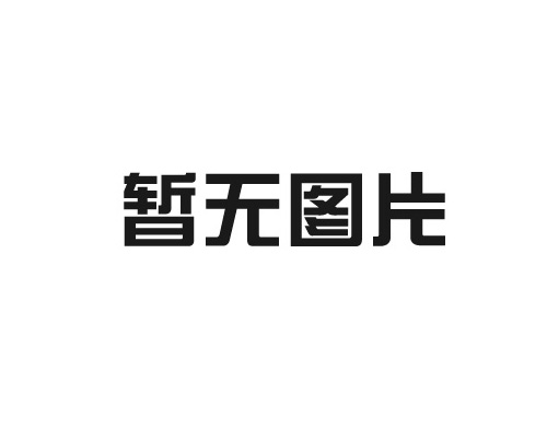 三層共擠管材生產(chǎn)線(xiàn)